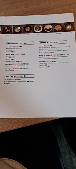 Mains, sides, desserts (Feb 2023) at Namu Korean Kitchen in Glasgow