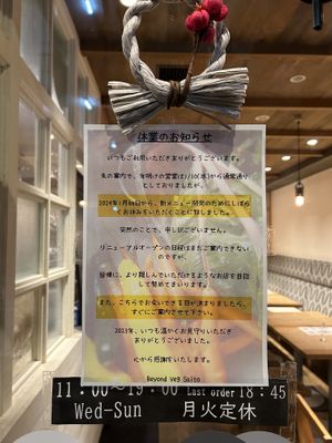 It looks like the store closed down.  at Beyond Veg in Tokyo