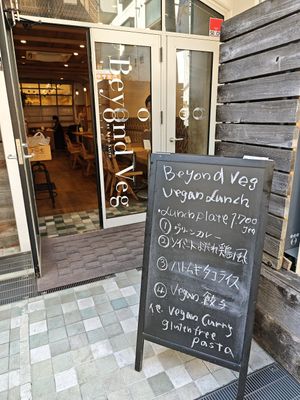  at Beyond Veg in Tokyo