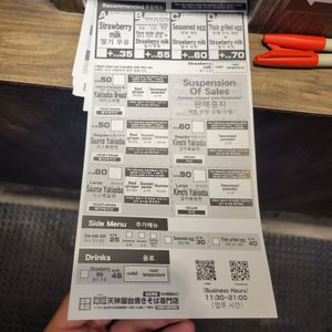  at Fukuoka Tenjin Stand - 福岡天神屋台 in Taipei