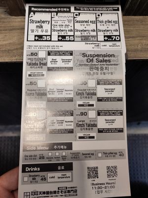 Order by paper 😁 at Fukuoka Tenjin Stand - 福岡天神屋台 in Taipei