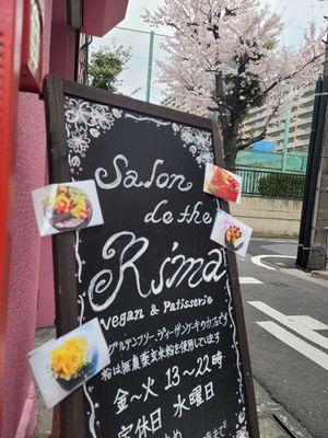 花見 at Salon de the Rima in Tokyo