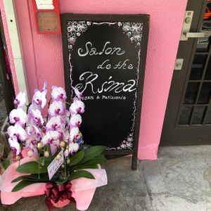 看板 at Salon de the Rima in Tokyo