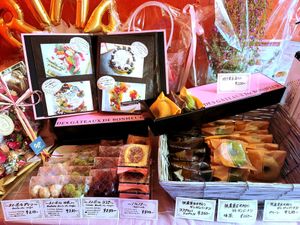 焼菓子 at Salon de the Rima in Tokyo