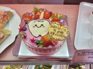  at Salon de the Rima in Tokyo