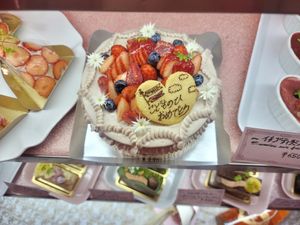  at Salon de the Rima in Tokyo