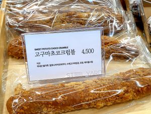 😋 at Steel Yard in Seoul