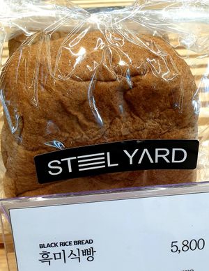 black rice bread at Steel Yard in Seoul