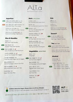 updated menu at Alt.a in Seoul