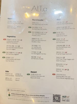 Menu  at Alt.a in Seoul