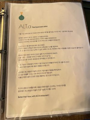   at Alt.a in Seoul