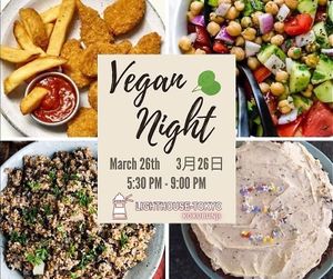 Vegan night poster at Lighthouse in Tokyo
