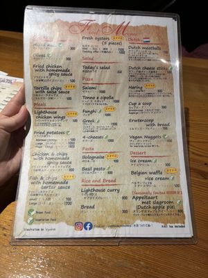   at Lighthouse in Tokyo