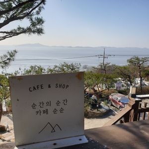 at Cafe Soon Soon in Seongmodo Island