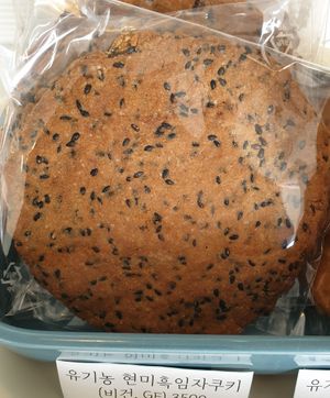  at Cafe Soon Soon in Seongmodo Island