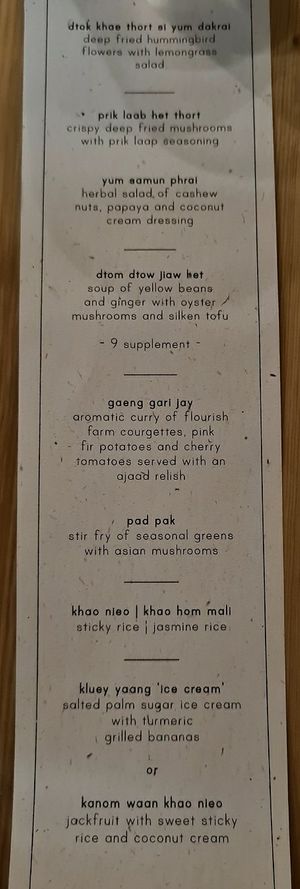 Vegan menu (Aug '22) at som saa in East London