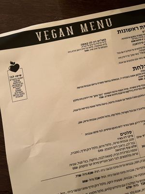   at Chivito - צ'יוויטו in Haifa