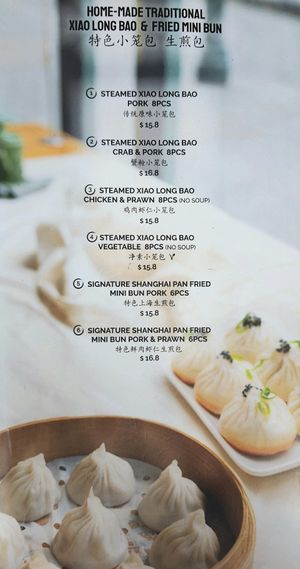 menu excerpt at Shanghai Street - 小籠館 in Melbourne