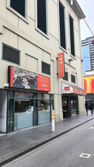 exterior of restaurant at Shanghai Street - 小籠館 in Melbourne