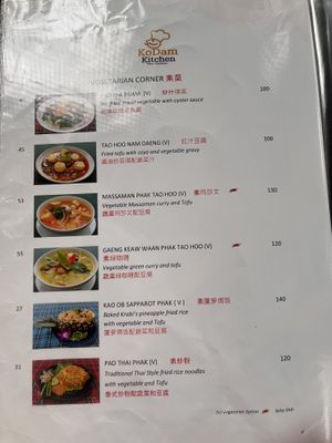   at KoDam Kitchen in Ao Nang