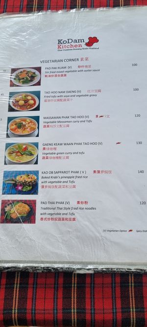  at KoDam Kitchen in Ao Nang