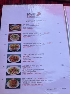   at KoDam Kitchen in Ao Nang