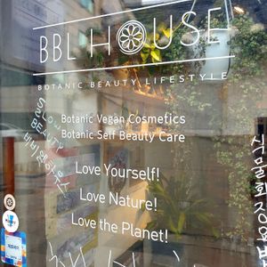 door says it all at BBL House - 비비엘하우스 in Seoul