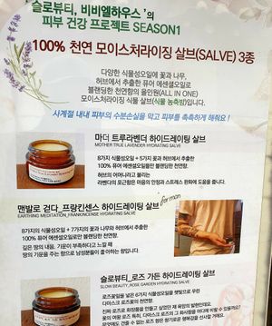 . at BBL House - 비비엘하우스 in Seoul