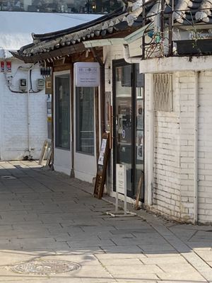 Easy to find in the neighborhood   at BBL House - 비비엘하우스 in Seoul