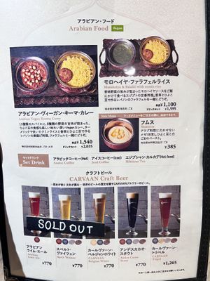   at Far East Bazaar in Osaka