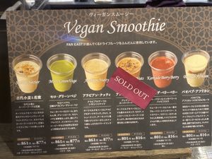   at Far East Bazaar in Osaka