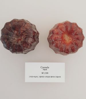 you only get 1 at Yun Teehaus in Seoul