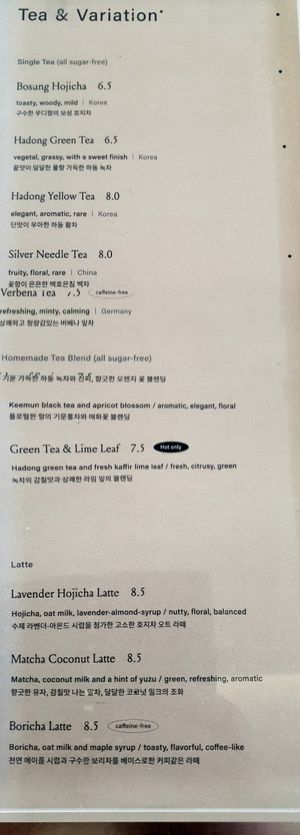 menu at Yun Teehaus in Seoul