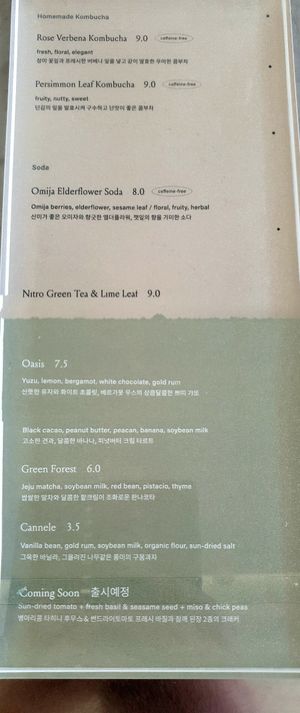 menu at Yun Teehaus in Seoul
