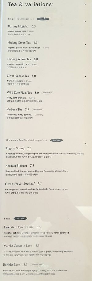 drink menu 1 at Yun Teehaus in Seoul