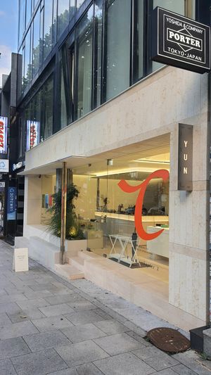 exterior of location - street view at Yun Teehaus in Seoul