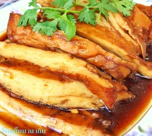   at Reunion Cafe in Vientiane