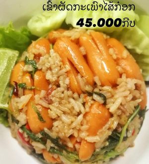   at Reunion Cafe in Vientiane