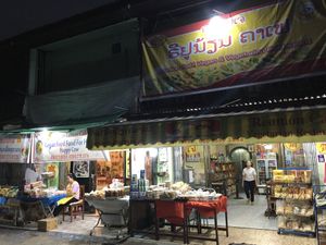 Réunion cafe exterior (on the right)  at Reunion Cafe in Vientiane