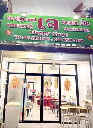   at Reunion Cafe in Vientiane