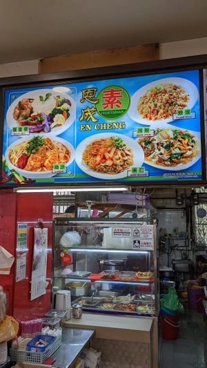 Stall front at En Cheng Vegetarian 恩成素 - Maybe closed in Northeast Singapore