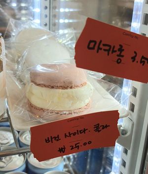vegan macarons (from Nuldam) at 1.5 do C  in Seoul