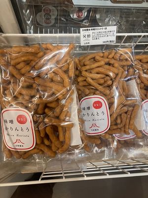 These karinto look vegan   at Hakko Department - 発酵デパートメント in Tokyo