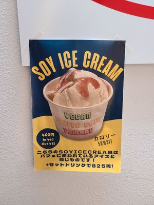  at Vegan Fruits Cafe Tamaru in Hiroshima