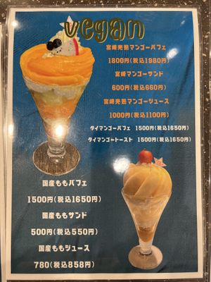   at Vegan Fruits Cafe Tamaru in Hiroshima