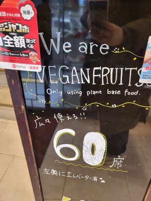 at Vegan Fruits Cafe Tamaru in Hiroshima