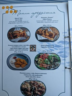  at Fish and Grill Dunava in Vidin