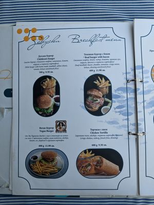  at Fish and Grill Dunava in Vidin