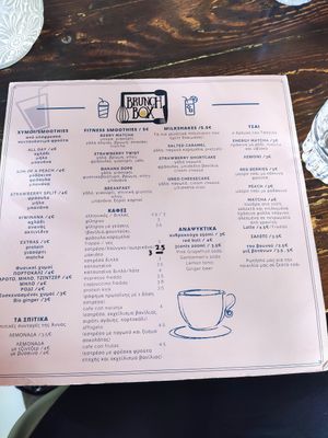 Jouce/smoothies/coffee at Brunch Box in Thermi