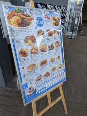 menu at Miraikan Kitchen in Tokyo